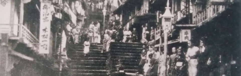 伊香保とはのイメージ画像