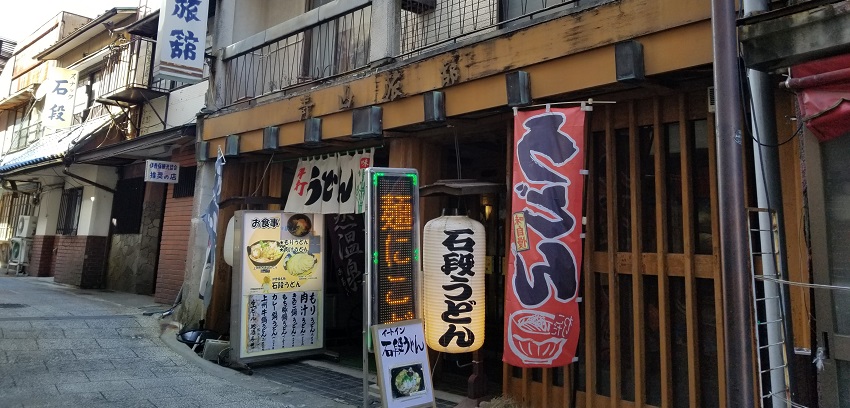 青山旅館の画像