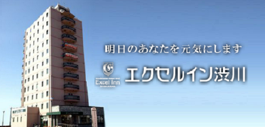 エクセルイン渋川の画像