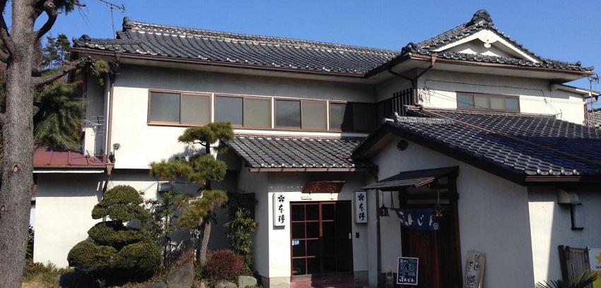 旅館本陣／お食事処ほんじんの画像